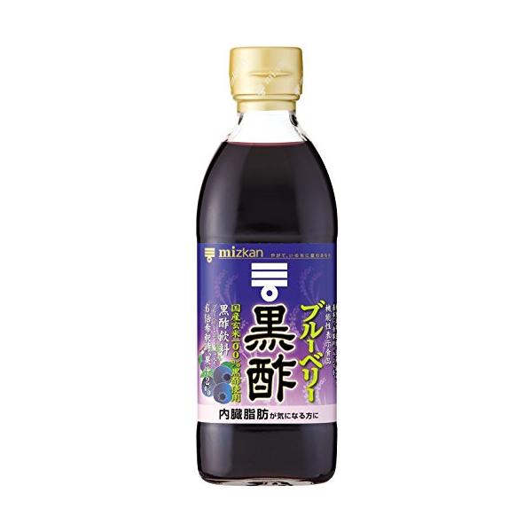 ミツカン ブルーベリー黒酢 500ml ×2本 機能性表示食品