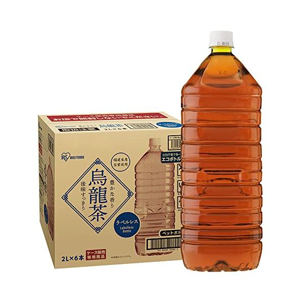 アイリスオーヤマ 烏龍茶 2L×6本 ラベルレス ウーロン茶 ペットボトル ケース 2リットル ボトル 2000ml