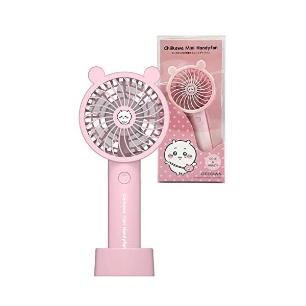 藤井風　ハンディファン　handy fan Amazon | 【ヒロコーポレーション】fanfan2 2WAY HANDY FAN