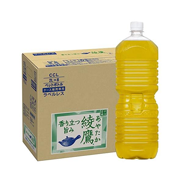 【あやたか】 65036843.jpg