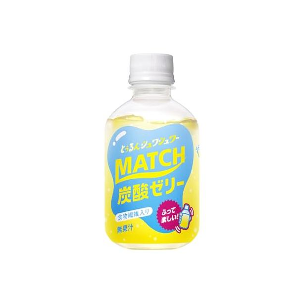 大塚食品 MATCH マッチゼリー 260g×24本 ペットボトル ビタミン 炭酸ゼリー 食物繊維 小腹満たし