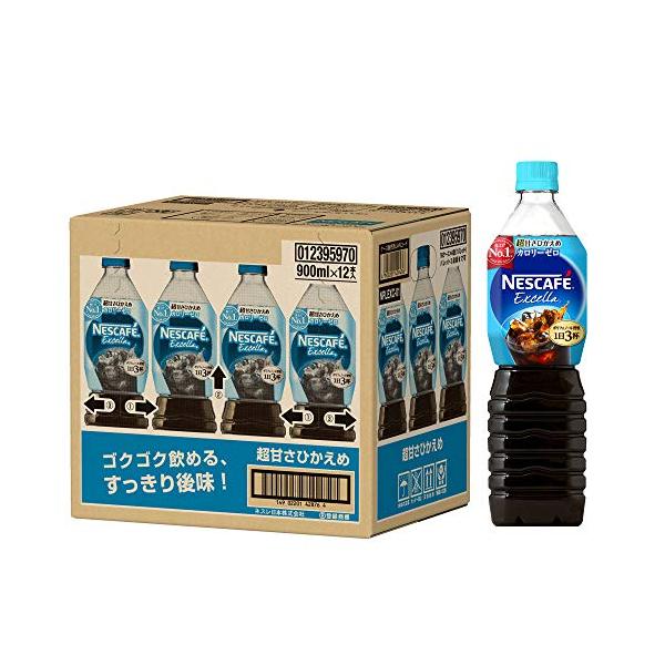 ネスカフェ ボトルコーヒー エクセラ ゼロ 900ml×12本 アイス  ペット ※旧 超甘さひかえめ カロリーゼロ