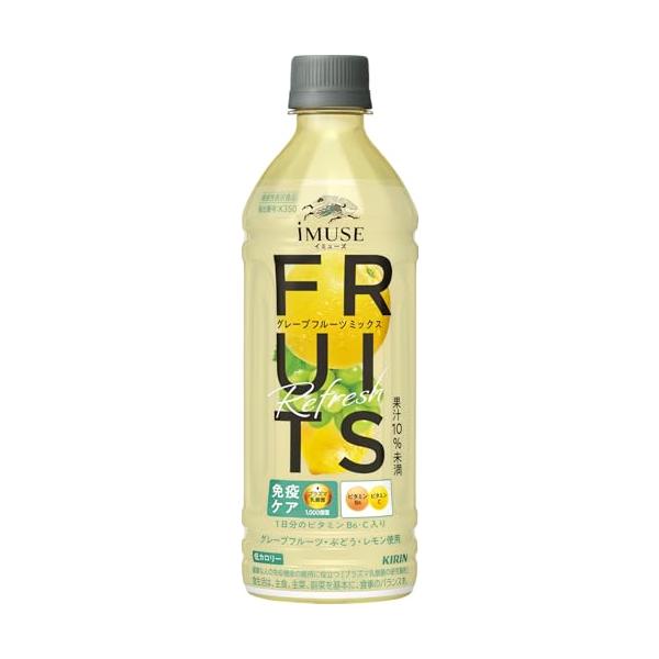 キリン イミューズ iMUSE フルーツリフレッシュ グレープフルーツミックス 500ml 24本 免疫ケア プラズマ乳酸菌 乳飲料 機能性表示