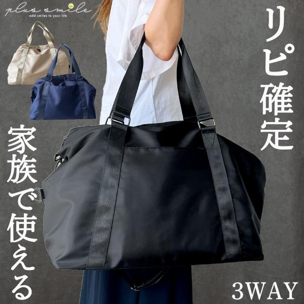 レディースボストンバッグ ランキングtop29 人気売れ筋ランキング Yahoo ショッピング