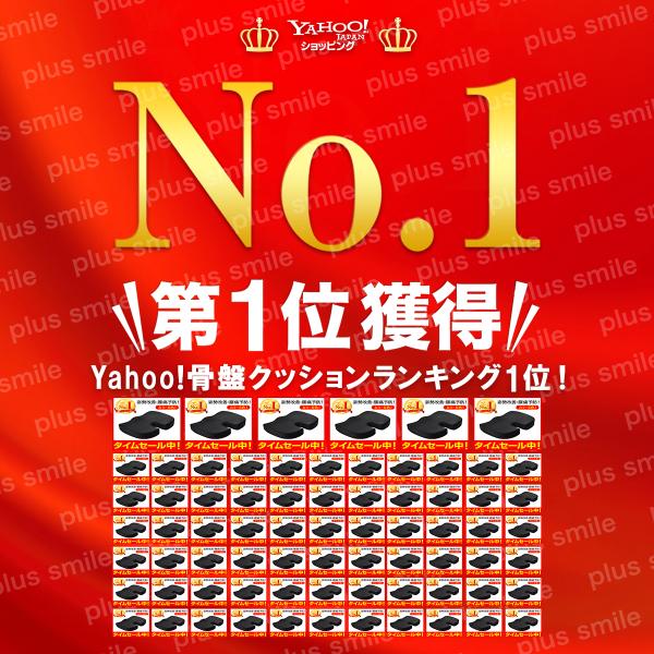 クッション 椅子 座布団 腰痛 低反発 骨盤クッション 骨盤 ゆがみ 姿勢 猫背 矯正 椅子用 イス シートクッション 厚め 疲れない おしゃれ 椅子の上 Buyee Servicio De Proxy Japones Buyee Compra En Japon
