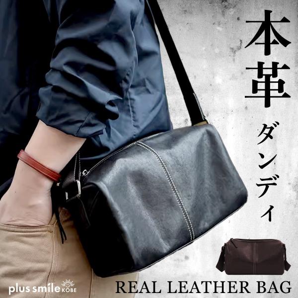 未使用級✨️dunhill カメラバッグ ショルダー 斜め掛け メンズ 希少色 ダンヒル ディーエイト ショルダーバッグ カメラバッグ 斜め掛け