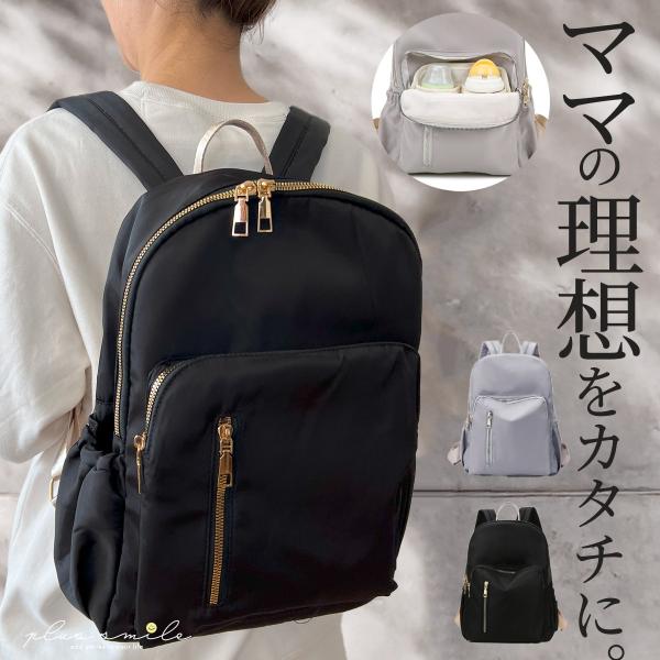 Calvin マザーズバッグ　サイズアップマグネットタイプ 楽天市場】マザーズバッグ リュック マザーズリュック 大容量
