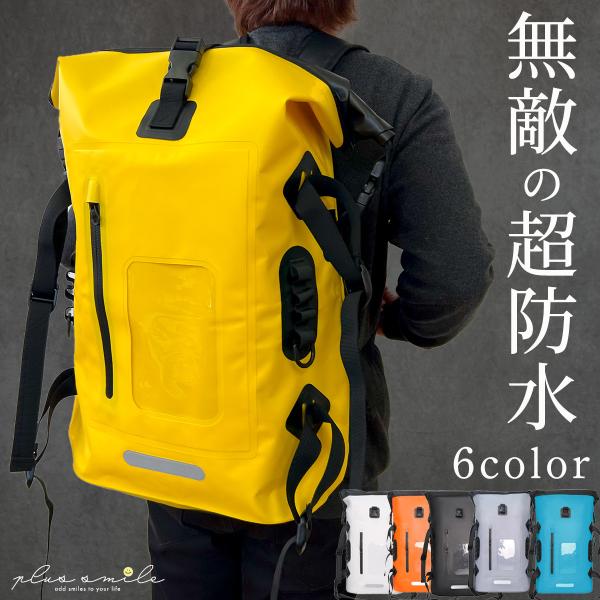 大容量 食器収納バッグ 30L アウトドア 防水 バッグ リュック キャンプ 楽天市場】BLACKDOG アウトドアバッグ 大容量 30L 収納バッグ