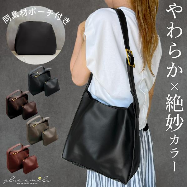 plus smile ショルダーバッグ レディース フェイクレザー 斜めがけ
