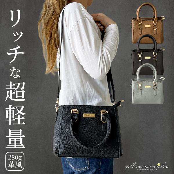ハンドバッグ レディース 軽い 2way 小さめ ミニ 斜めがけ ショルダーバッグ 黒 ゴールド 軽量 バッグ 小さい 大容量 可愛い 韓国 おしゃれ きれいめ スクエア