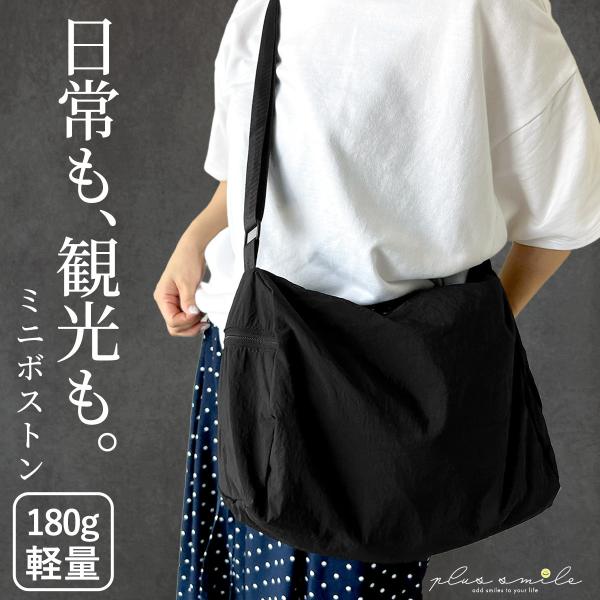 ショルダーバッグ 斜めがけバッグ レディース メンズ 斜めがけ 軽い 小さめ おしゃれ ナイロン 大人 軽量 カジュアル 小さい ショルダーバック 斜めがけバック