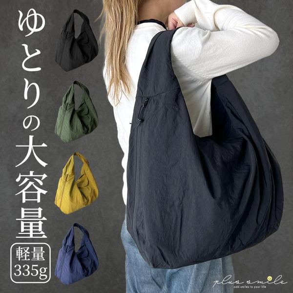 トートバッグ レディース 大きめ a4 大容量 軽い 黒 ファスナー 通勤 軽量 撥水 大人 b5 かわいい おしゃれ ポケット多い 通学 トートバック オシャレ
