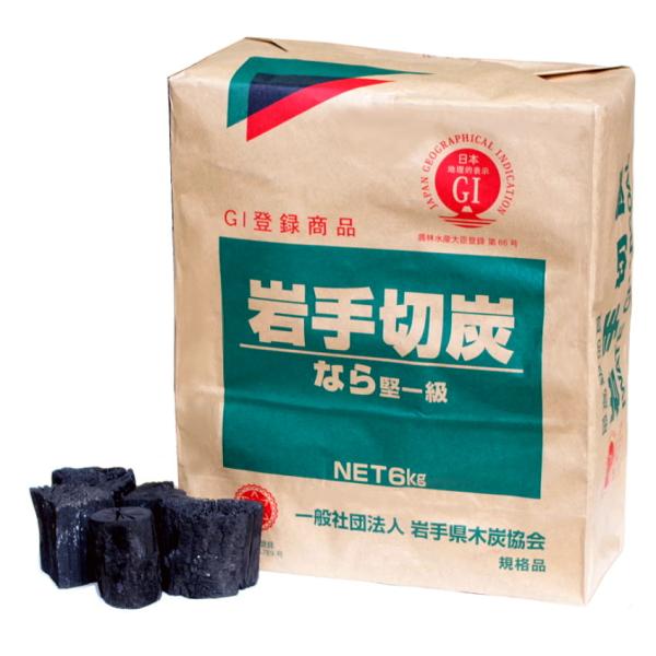 岩手 なら切炭 GI 6kg　炭 木炭 浄化 消臭 除湿 炊飯 バーベキュー BBQ キャンプ