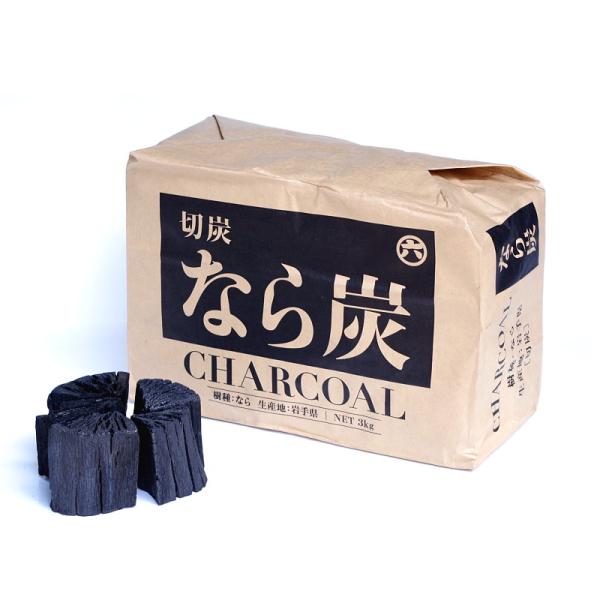 なら切炭3kg（岩手県産） 炭 木炭 消臭 除湿 インテリア バーベキュー BBQ ソロキャンプ キャンプ 七輪用途