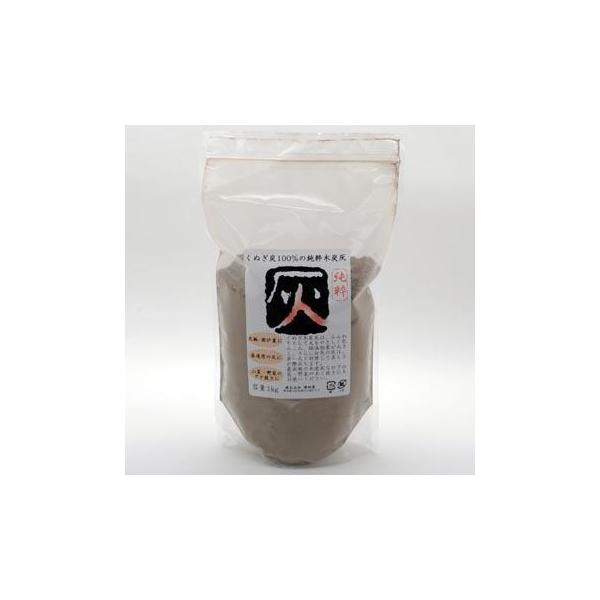 商品名：  純粋 木炭灰 素材/全成分：  くぬぎ炭燃焼時の灰 商品重量/内容量：  容量：1kg袋入