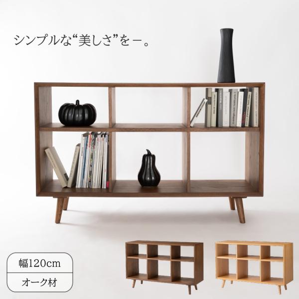 ラック シェルフ オープンラック オープンシェルフ リビング 収納