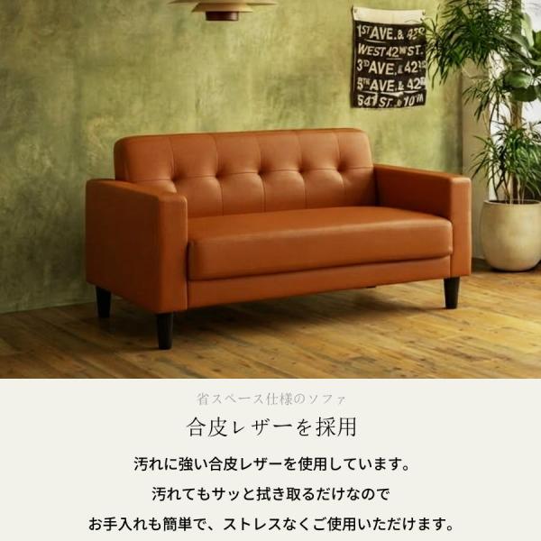 �\�t�@�[ �\�t�@ 2�l�|�� 2�l�p 2�l �R���p�N�g �ȃX�y�[�X ������� ������v ���烌�U�[ PVC ��l�|�� ��l�p ��l ���[�o�b�N �r���O�� ���[�\�t�@�[ ���i�摜2
