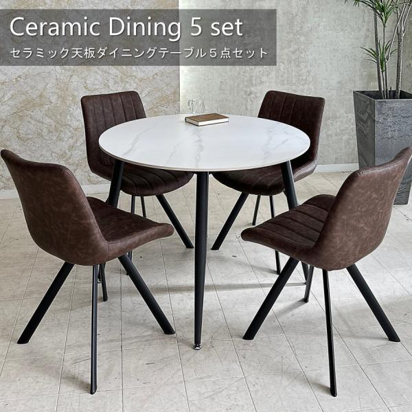 ⚫︎イス⚫︎ダイニングテーブル カリモク家具 カリモク ダイニングセット5点 食堂椅子（張座）×4