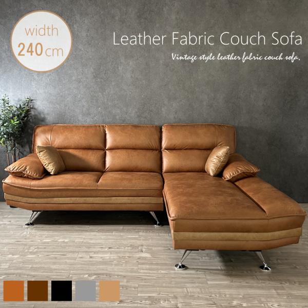 ソファー ソファ カウチソファ カウチソファー L字 l字 3人掛け 3人用