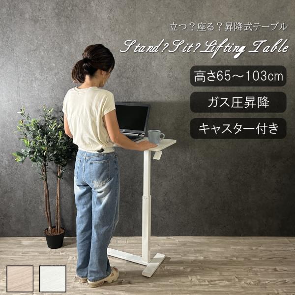 サイドテーブル✨昇降式❤️ガス圧昇降 ベッドサイド PCテーブル Amazon｜Yesotasサイドテーブル昇降式 ガス圧昇降ベッドテーブル