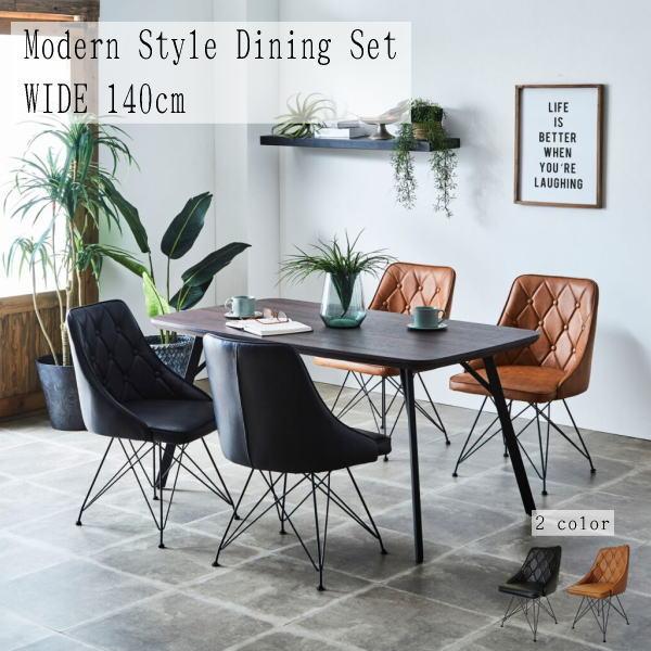 ダイニングセット ダイニングテーブルセット ダイニング5点セット