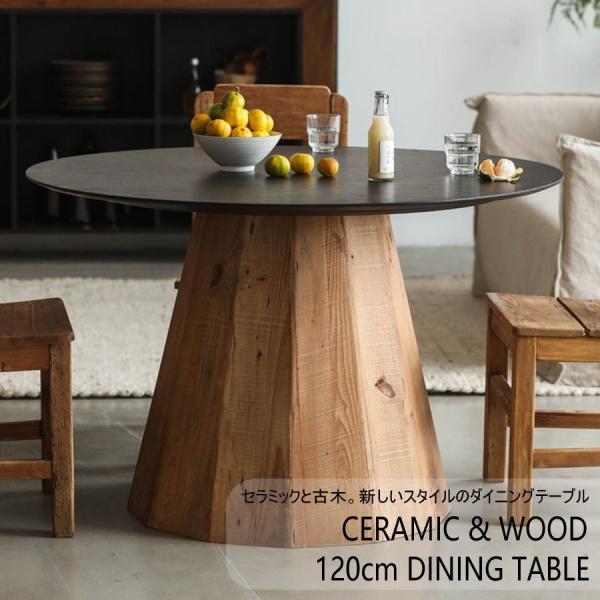テーブル ダイニングテーブル 食卓テーブル 丸テーブル セラミック 