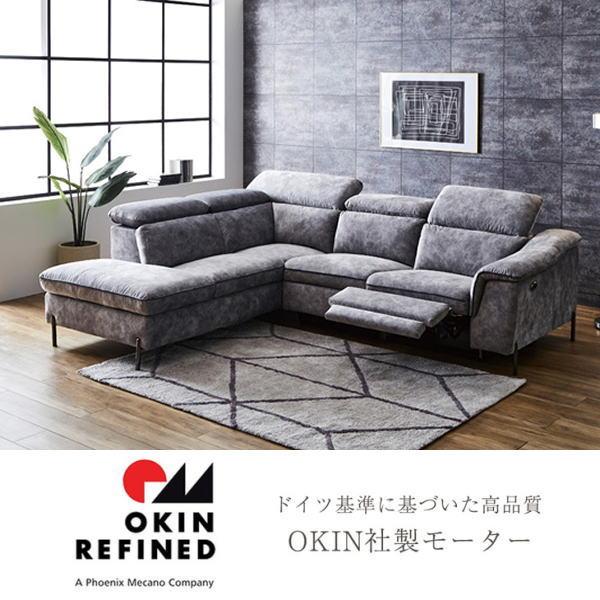 ソファー ソファ 3人掛け 三人掛けソファ カウチソファ 電動 ソファー ソファ 3人掛け 三人掛けソファ カウチソファ 電動