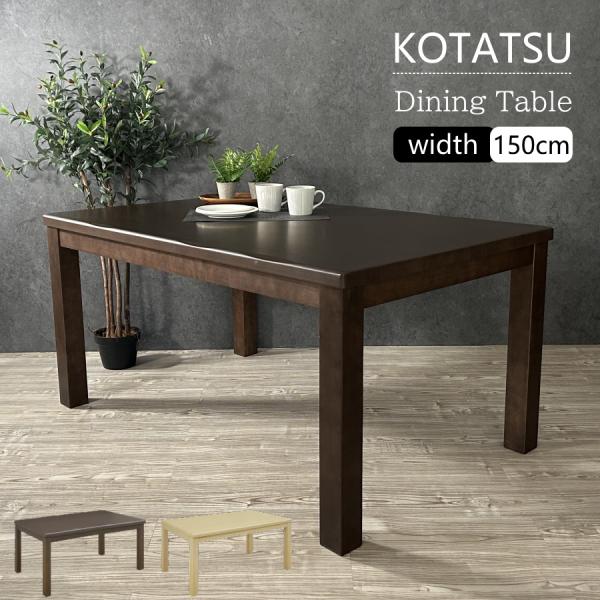 ■仕様■MDFダイレクト印刷　UV塗装■サイズ■幅150cm　奥行き90cm　高さ65cm■注意事項■北海道・東北・四国へのお届けは送料別途5,500円が掛かります。沖縄・離島のお届けは不可能です。日時指定が出来ません。発送及び到着までお時...