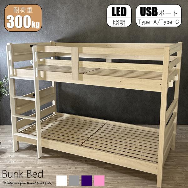 ■仕様■竹　強化紙■サイズ■幅206cm　奥行き103cm　高さ150cm　床面高（下段23.5cm/上段114.5cm）■注意事項■北海道・東北へのお届けは送料別途11,000円が掛かります。沖縄・離島のお届けは不可能です。日時指定が出来...