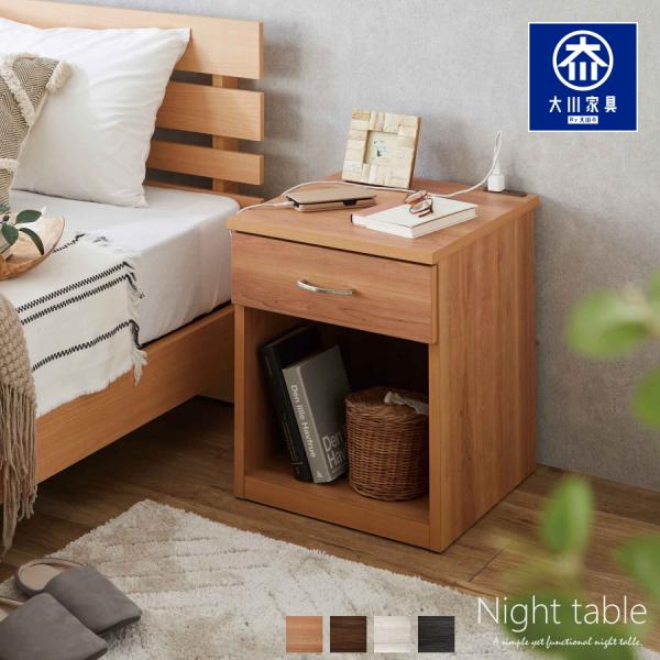 ■仕様■MDF　強化紙■サイズ■幅40cm　奥行き44.6cm　高さ51cm■注意事項■北海道・東北へのお届けは送料別途3,300円が掛かります。沖縄・離島のお届けは不可能です。日時指定が出来ません。発送及び到着までお時間が掛かります（目安...