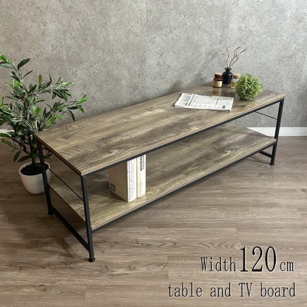 テレビ台 テレビスタンド テレビボード ローボード テーブル テレビ台 テレビスタンド テレビボード ローボード テーブル