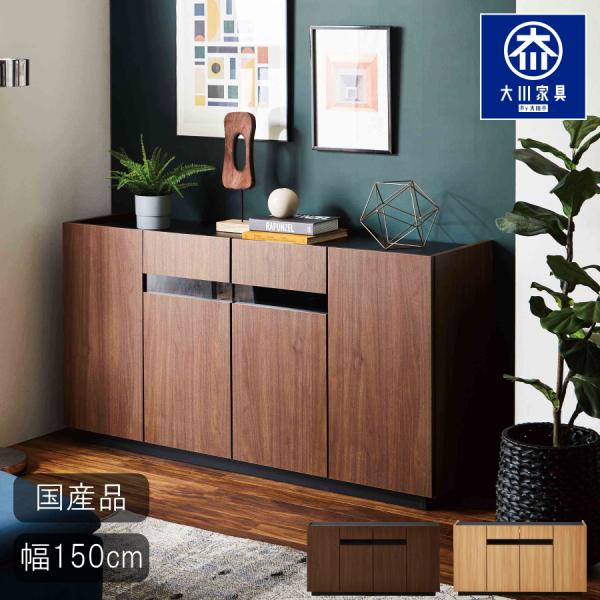 ■仕様■強化紙　強化ガラス■サイズ■幅150cm　奥行き43cm　高さ80cm■注意事項■北海道・東北へのお届けは送料別途11,000円が掛かります。沖縄・離島のお届けは不可能です。日時指定が出来ません。発送及び到着までお時間が掛かります（...