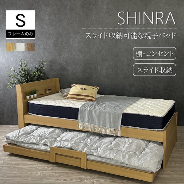 plus-work-store_snk-shinra plus-work-store_snk-shinra