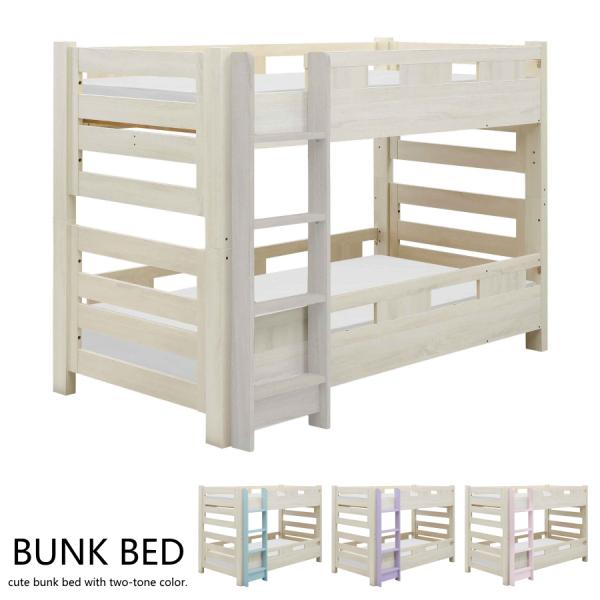 ■仕様■MDF　強化紙　LVLすのこ■サイズ■幅103.2cm　長さ206.1cm　高さ148cm■注意事項■北海道・東北・四国へのお届けは送料別途11,000円が掛かります。沖縄・離島のお届けは不可能です。日時指定が出来ません。発送及び到...