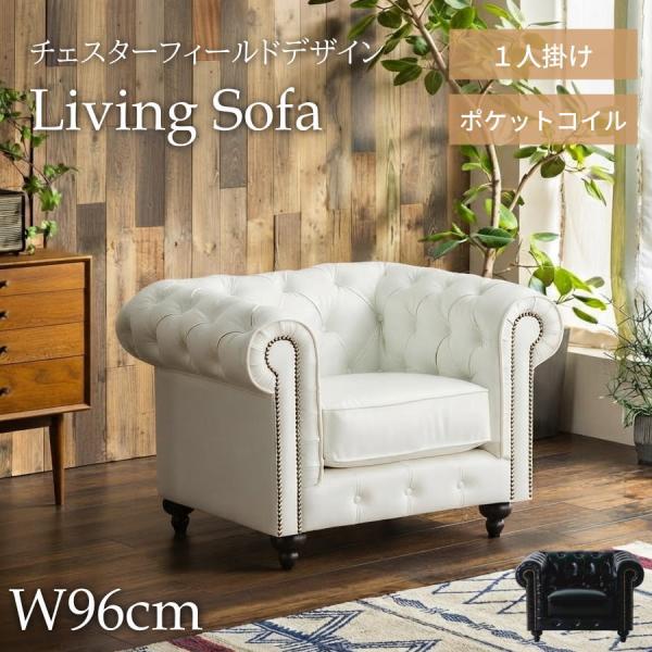 plus-work-store_uchida-chesterf-1p