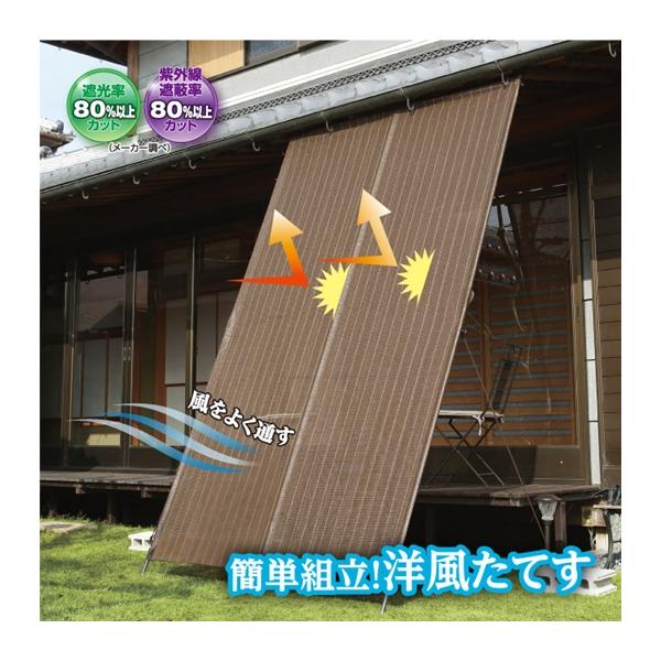 商品名　簡単組み立て！洋風たてすサイズ　１０尺タイプ　(幅180cm・奥行3.5cm・高さ300cm)重　量　3.1kg材　質　生地：ポリエチレン　支柱：アルミ生産国　中国付属品　固定用ロープ5m×2本・止具3コその他　ハトメ穴空き部分：直...