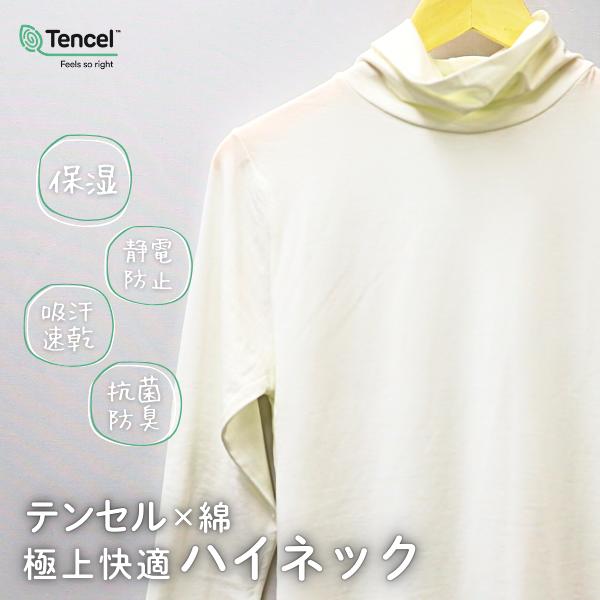 SALE テンセルインナー 4タイプ 汗対策 汗取り 汗冷え 抗菌防臭 静電 速乾 保湿 タンクトップ カップ付き ブラトップ キャミソール 薄手 下着 肌着 値下げ 2026