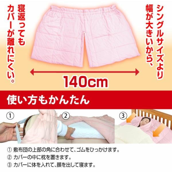 寝具 肩当て 睡眠 ネックウォーマー おくるみ布団 ふわもこ 睡眠 防寒グッズ 寒さ対策 ぬくぬく 防寒 ぽかぽか 冷え性 着る布団 Buyee Buyee Japanese Proxy Service Buy From Japan Bot Online