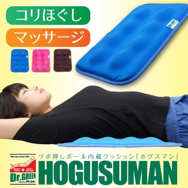 マッサージ クッション ホグスマン 座椅子 マッサージ 肩こり マッサージ 小型 足裏マッサージ マッサージシート マッサージ 椅子 足 腰 背中 ゲーム疲れ Buyee Buyee Japanese Proxy Service Buy From Japan Bot Online