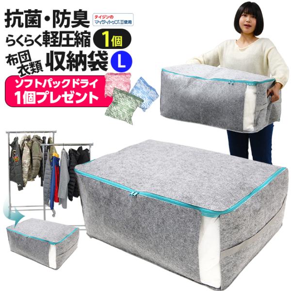 収納 袋 おしゃれの人気商品 通販 価格比較 価格 Com