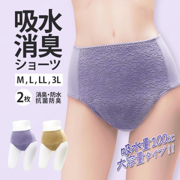 plus1-store_tji-586m-3l