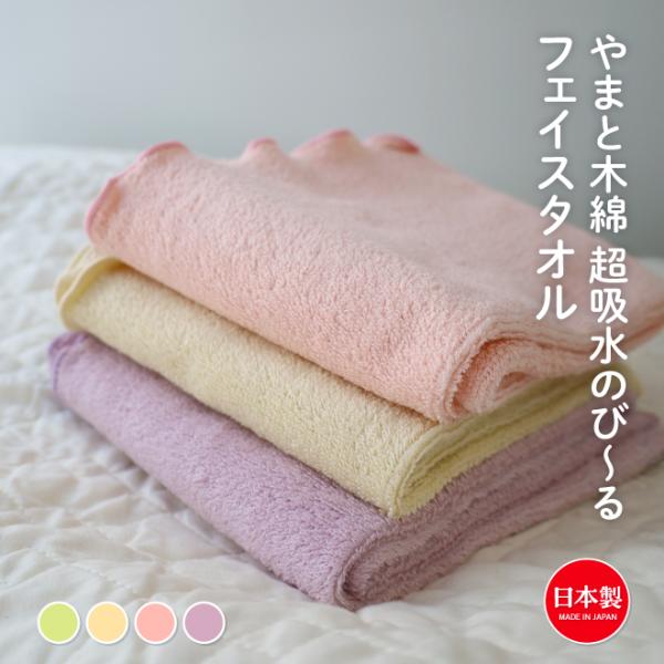 桐生ココ　大判タオル 30枚組】GIN NO MOMO 大判バスタオル(75×145cm)（ハダカ）※特別