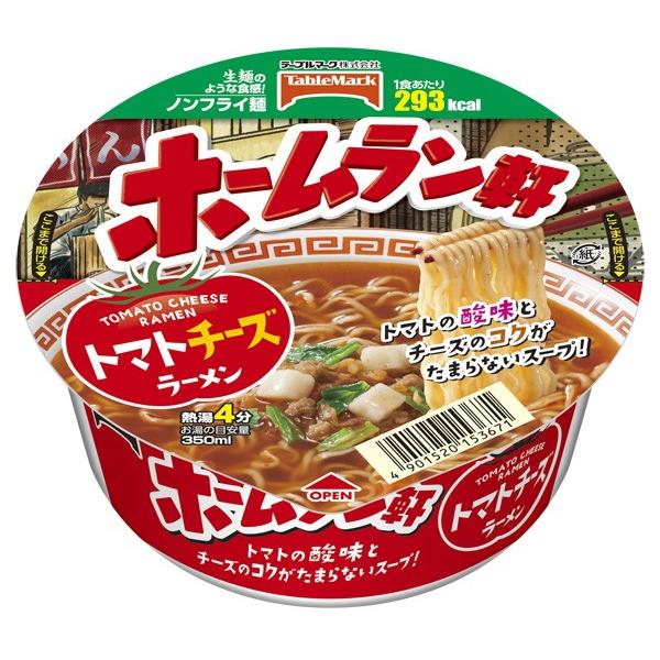 テーブルマーク ホームラン軒 トマトチーズラーメン 99g 1セット 12食入 2ケース 13 62 Yf プラスワンショップ 通販 Yahoo ショッピング