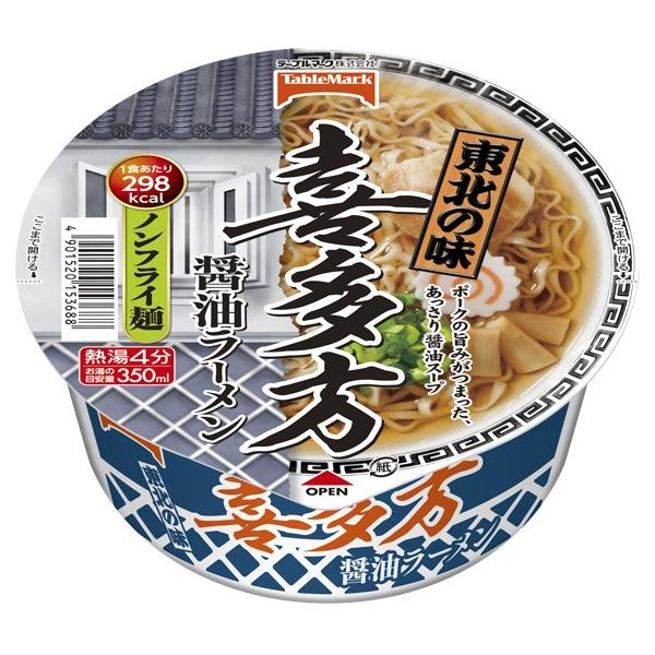 テーブルマーク 東北の味 喜多方醤油ラーメン 105g 1セット 12食入 2ケース 13 6290 Yf プラスワンショップ 通販 Yahoo ショッピング