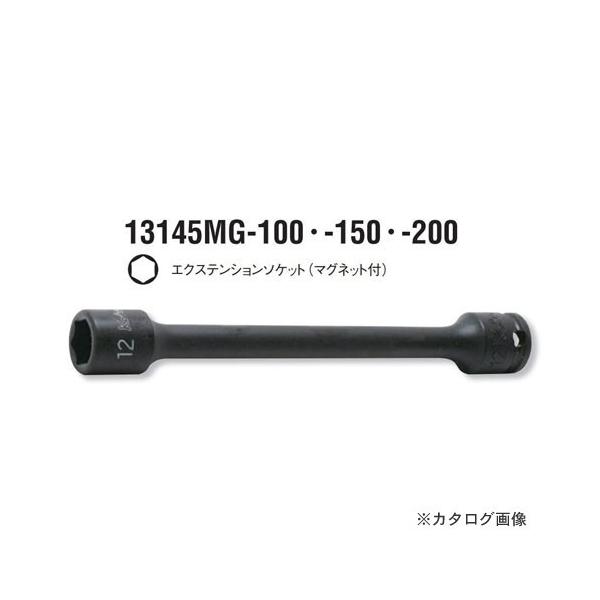 R[P ko-ken 3/8"(9.5mm) 13145MG.200-13mm }Olbgt CpNgGNXeV\Pbg S200mm