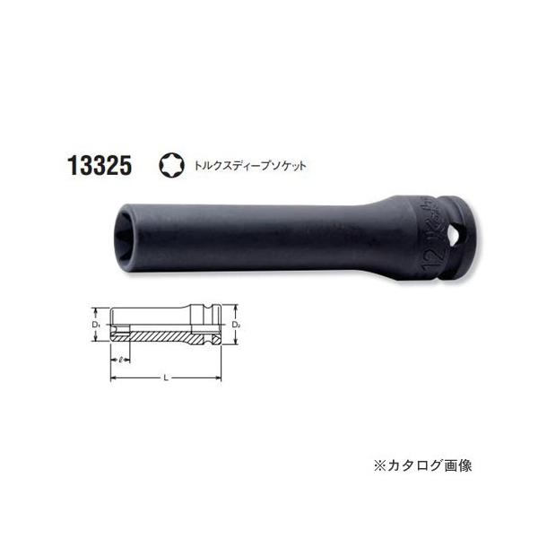 R[P ko-ken 3/8"(9.5mm) 13325-E16 CpNggNXfB[v\Pbg