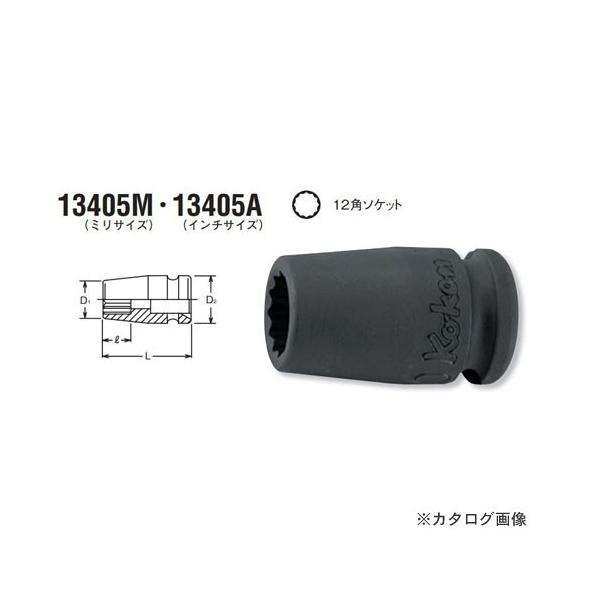 R[P ko-ken 3/8"(9.5mm) 13405A-5/8inch 12pCpNg\Pbg (C`TCY)