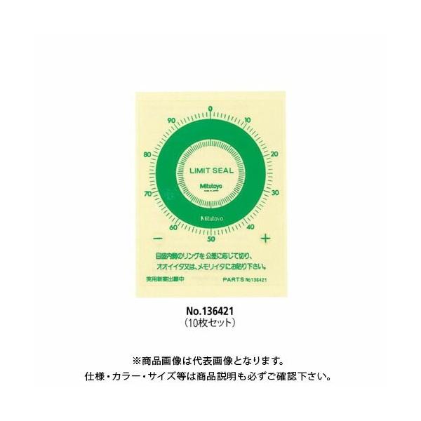 ~cg Mitutoyo _CQ[Wp ~bgV[  10 136421