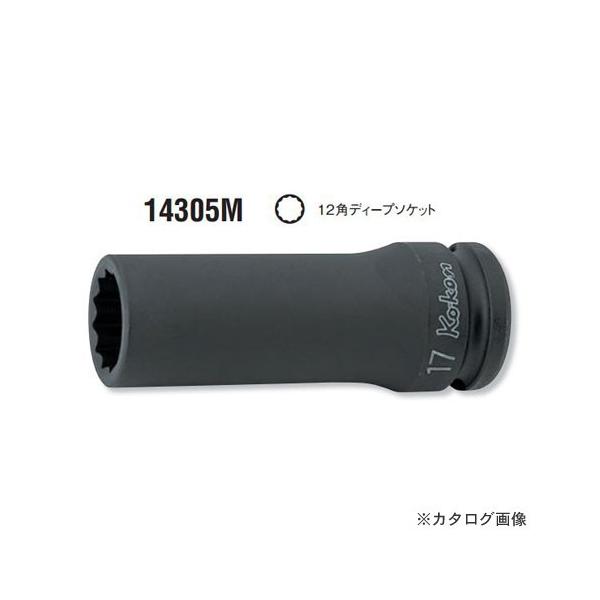 R[P ko-ken 1/2"(12.7mm) 14305M-32mm 12pCpNgfB[v\Pbg