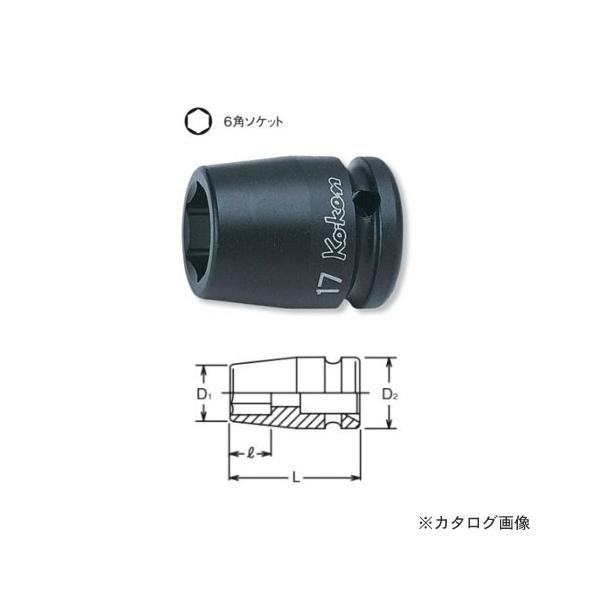 �R�[�P�� ko-ken 1/2"(12.7mm) 14400A-7/8inch 6�p�C���p�N�g�\�P�b�g �C���`�T�C�Y